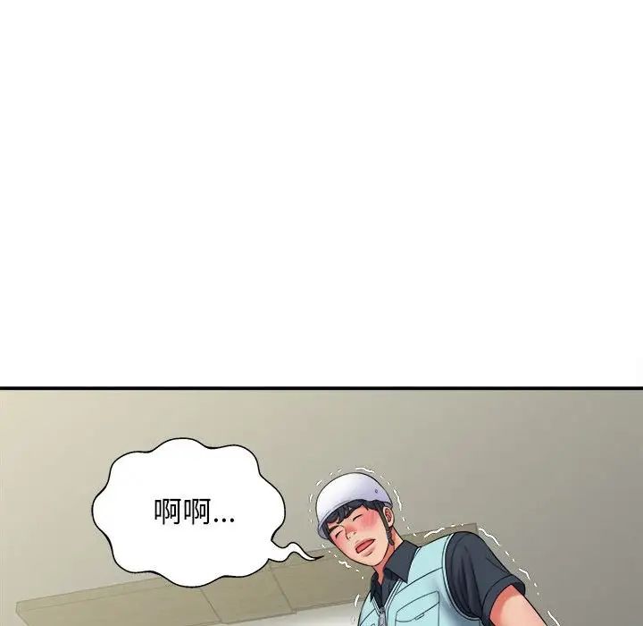 回单的寂寞第11话