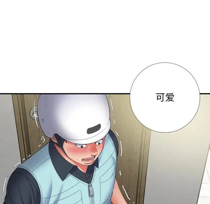 回单的寂寞第12话