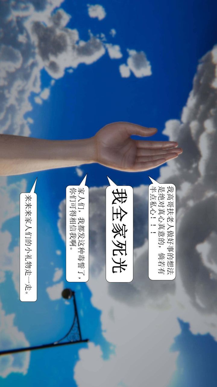 [3D]一夜暴富第01章-02话