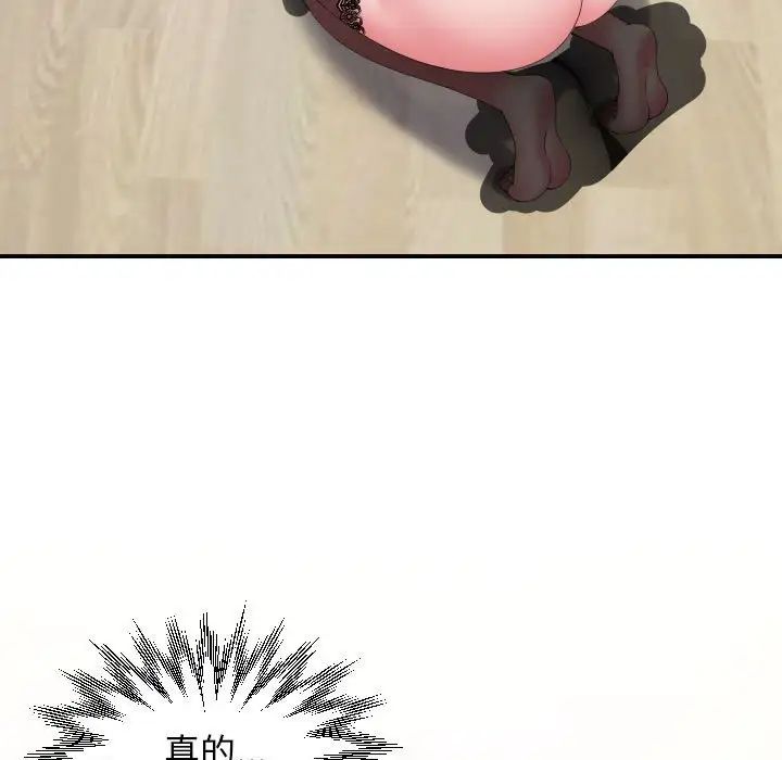 回单的寂寞第12话