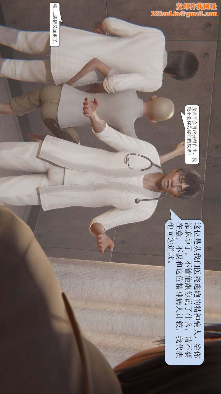 [3D]一夜暴富第01章-02话