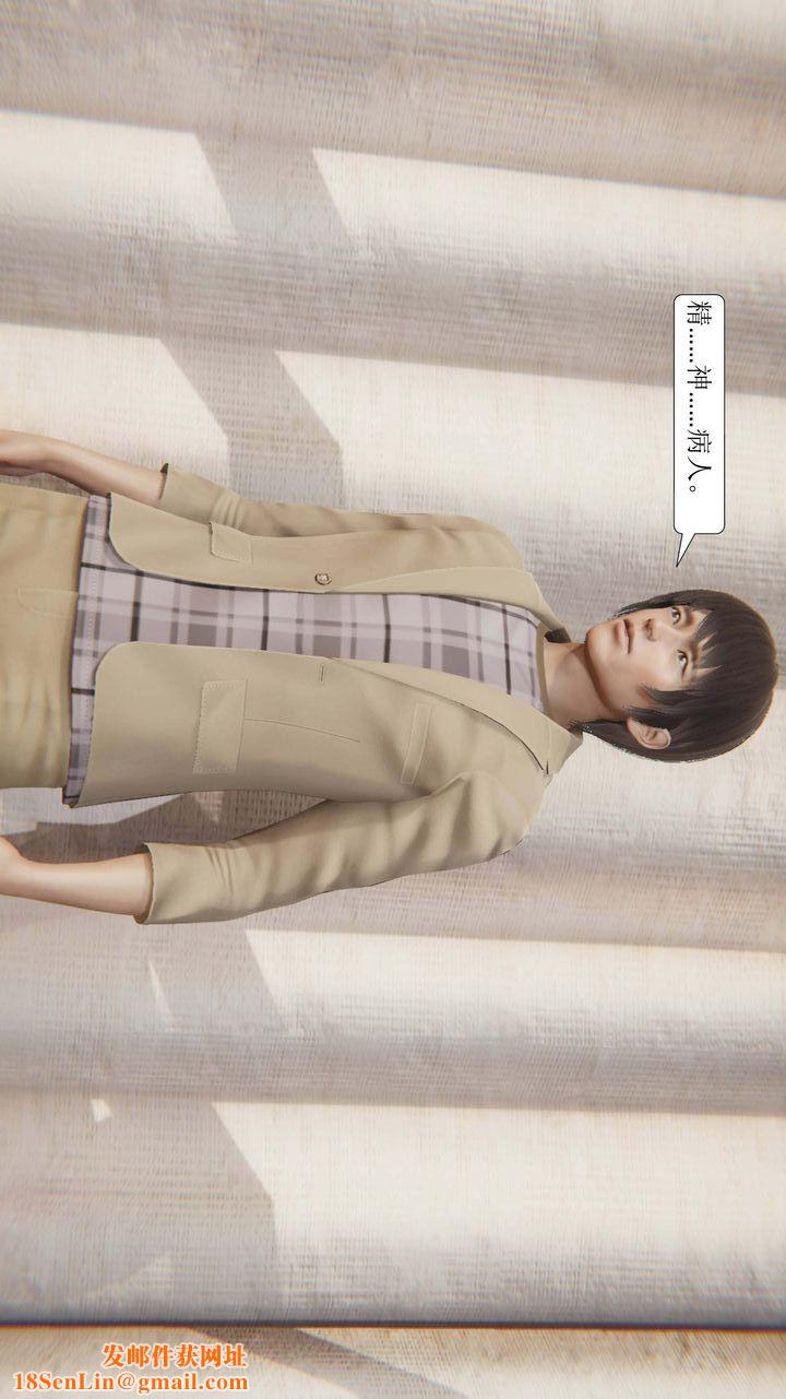 [3D]一夜暴富第01章-02话