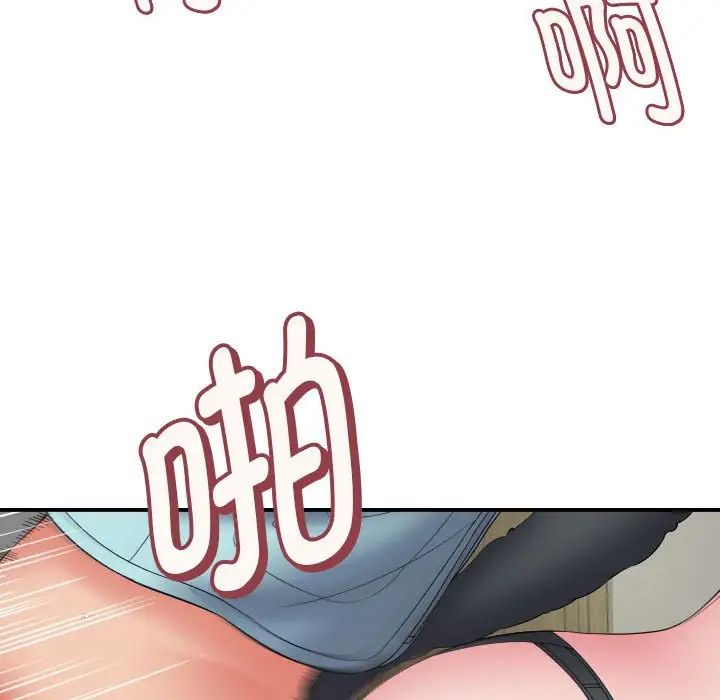 回单的寂寞第12话