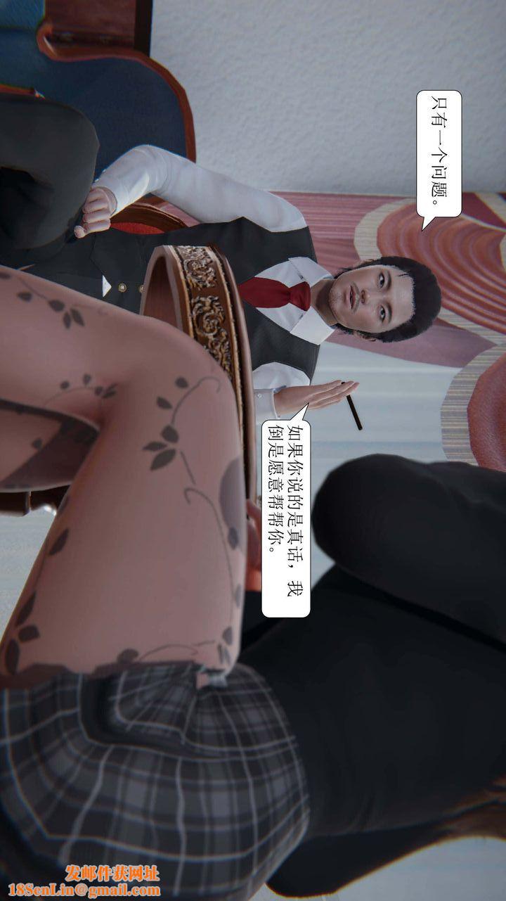 [3D]一夜暴富第01章-03话