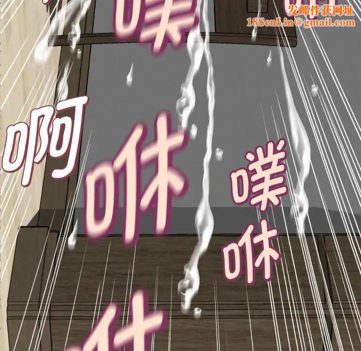 回单的寂寞第12话