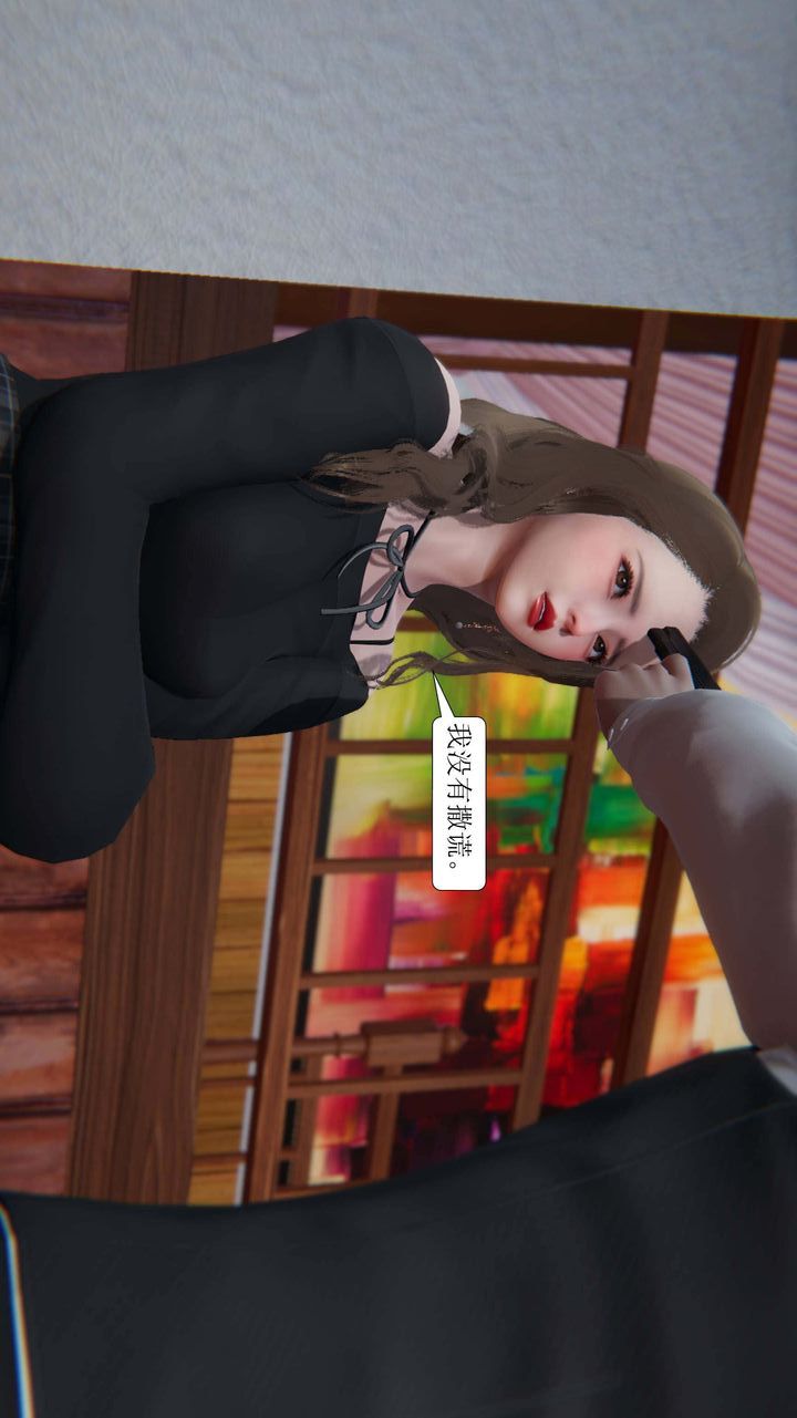 [3D]一夜暴富第01章-03话