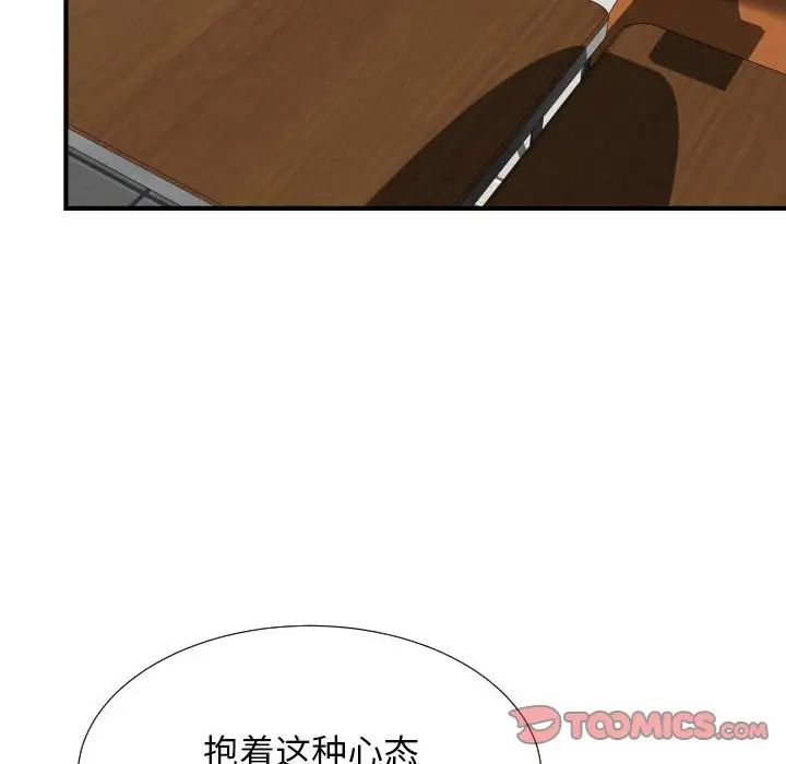 回单的寂寞第12话