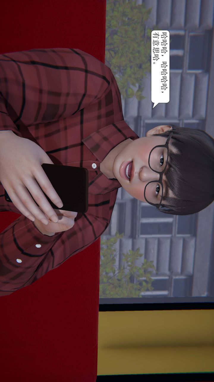 [3D]一夜暴富第02章-01话