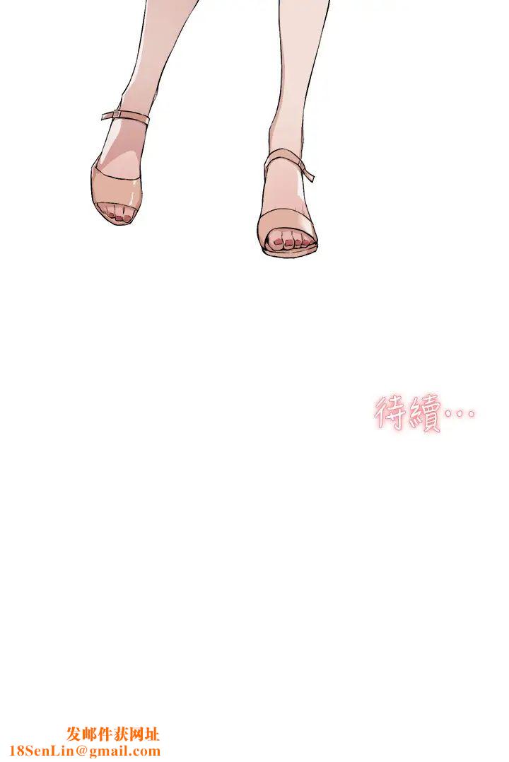 好友的私生活第2话-打工妹的火热秘境