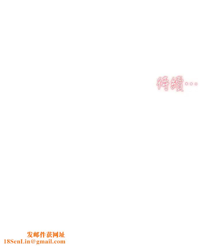 好友的私生活第3话-那晚，发生了不可告人的事