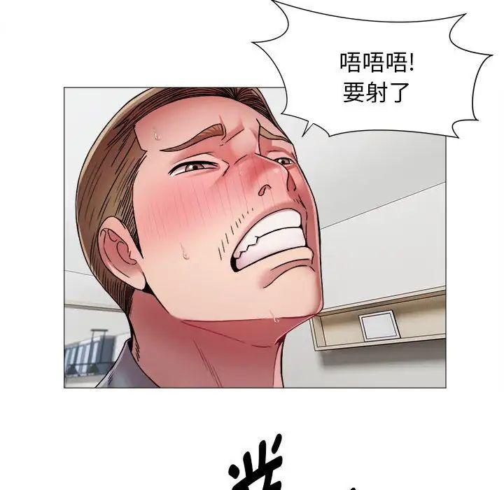 回单的寂寞第13话