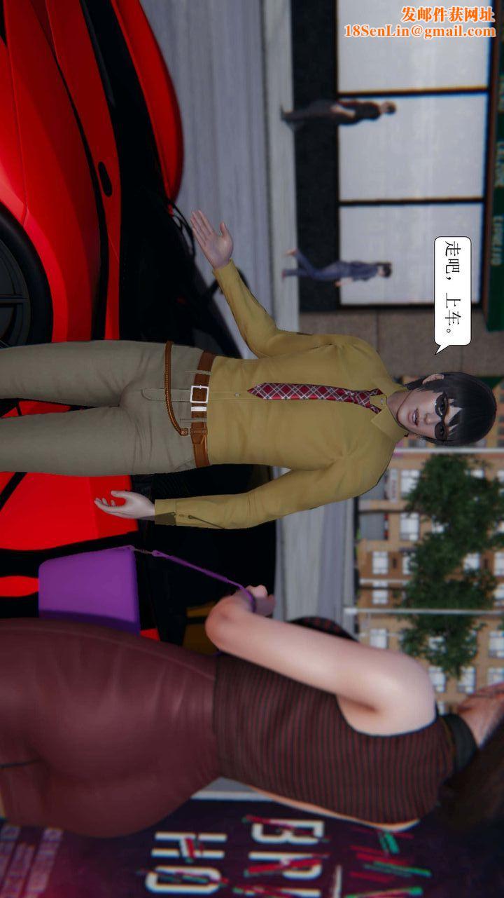 [3D]一夜暴富第02章-03话