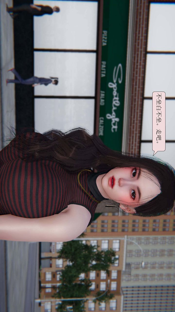 [3D]一夜暴富第02章-03话