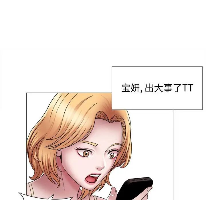 回单的寂寞第13话