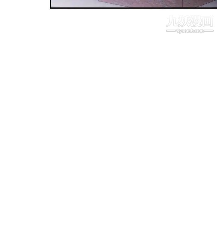 女助教第17话