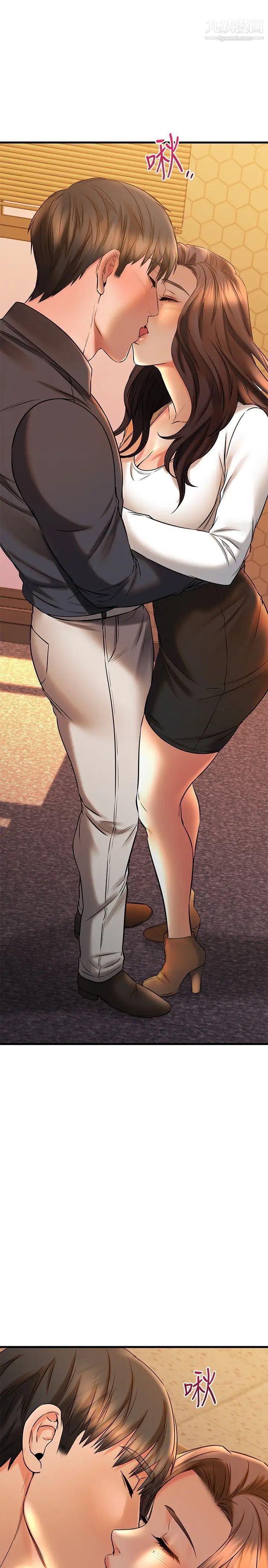 我的好友太超过!第40话-好舒服,我变得好奇怪