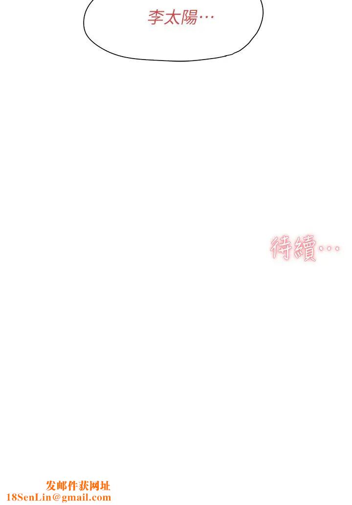 好友的私生活第5话-第一次先品嚐原味…