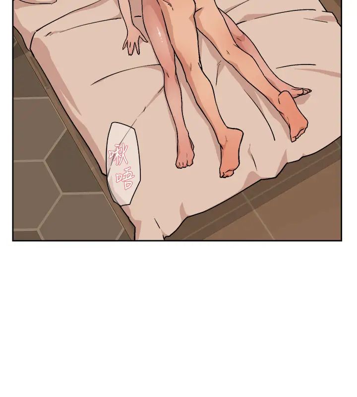 好友的私生活第6话-你们睡过了吗?