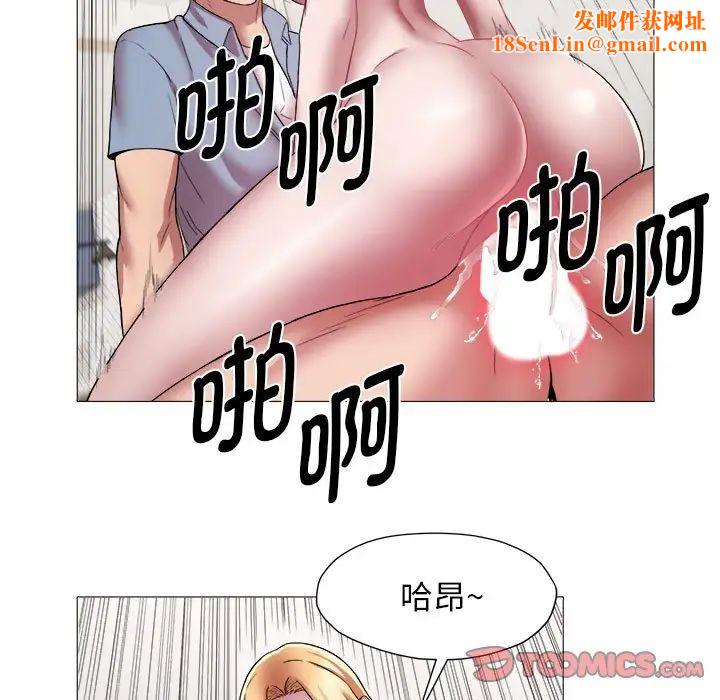 回单的寂寞第14话