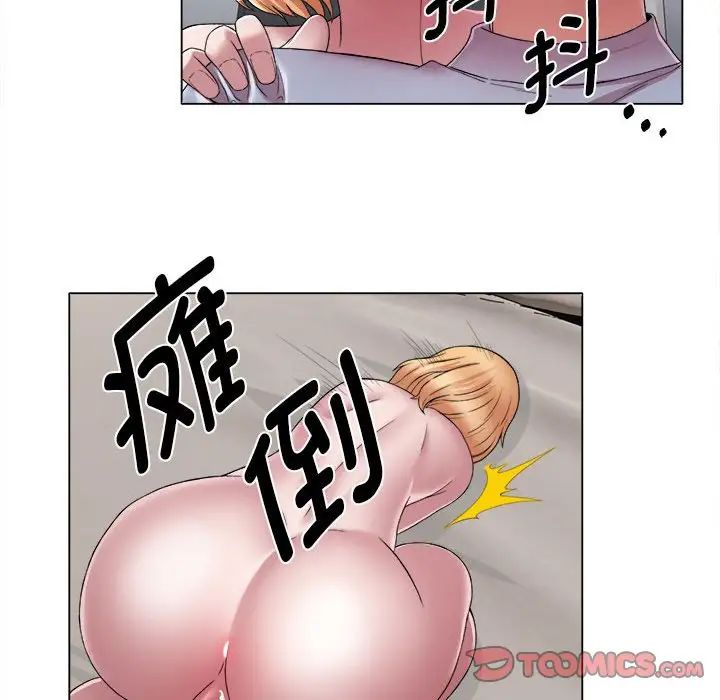 回单的寂寞第14话