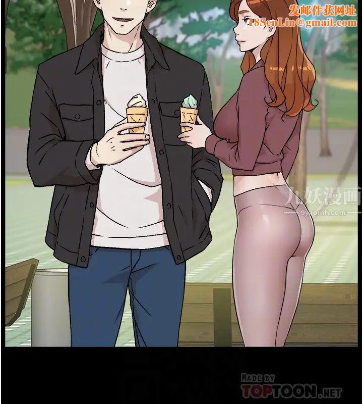 好友的私生活第7话-都怪妳太性感了!