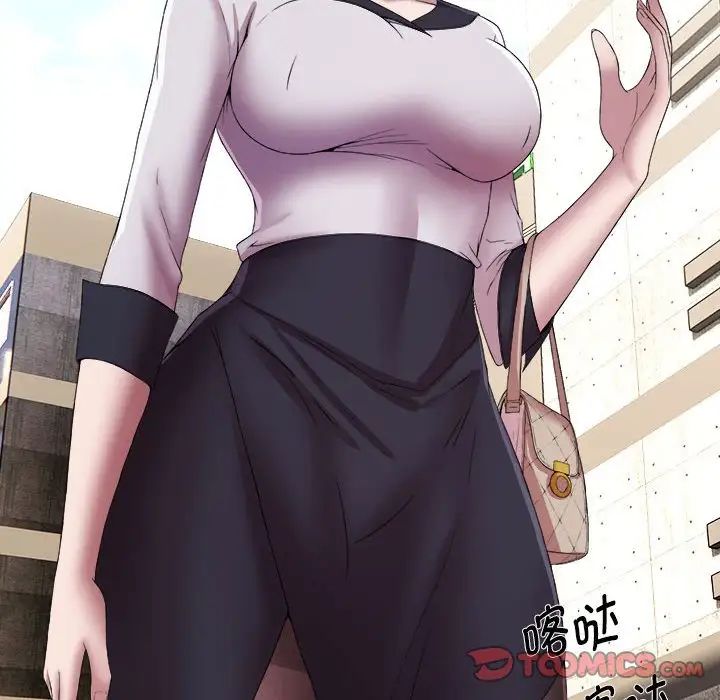 回单的寂寞第15话