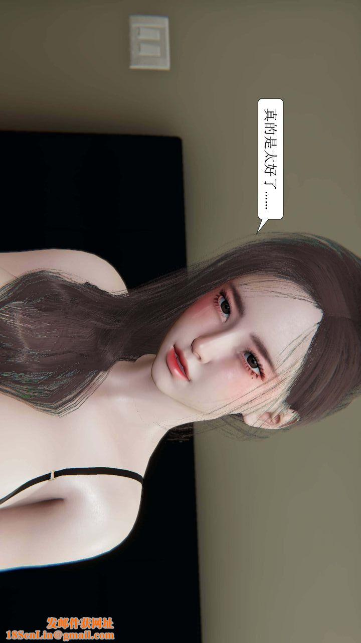 [3D]一夜暴富第03章-02话