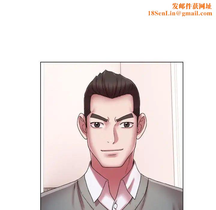 回单的寂寞第15话