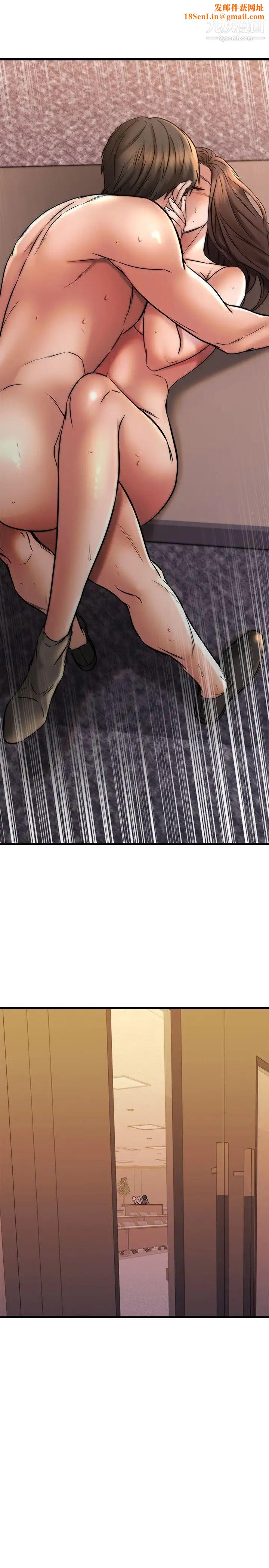 我的好友太超过!第41话-浑圆饱满的美尻