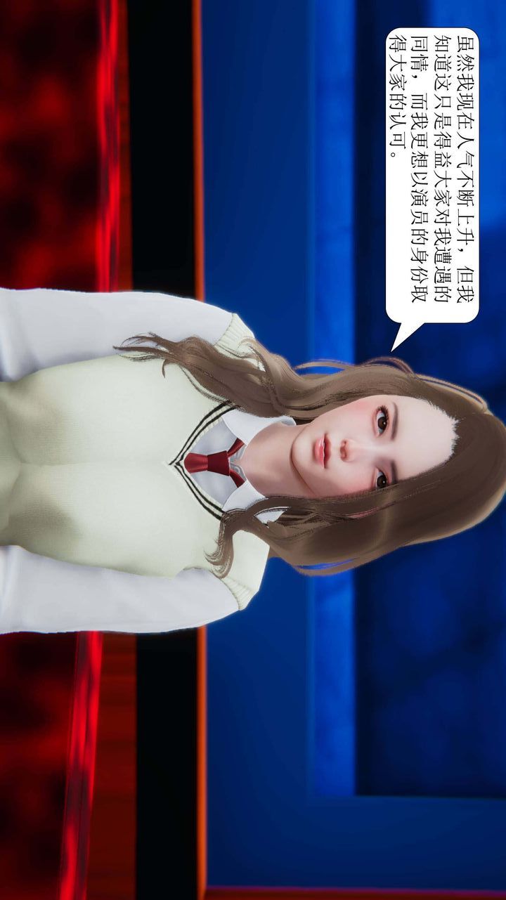 [3D]一夜暴富第03章-02话