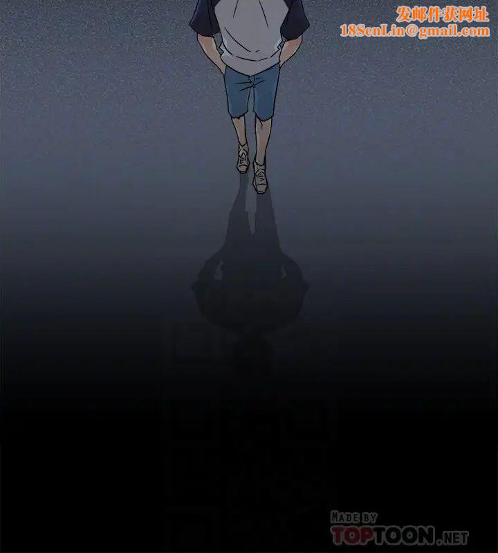 好友的私生活第9话-只懂性，不懂爱