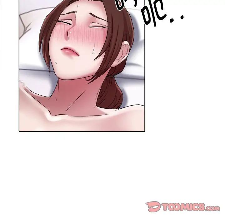 回单的寂寞第16话