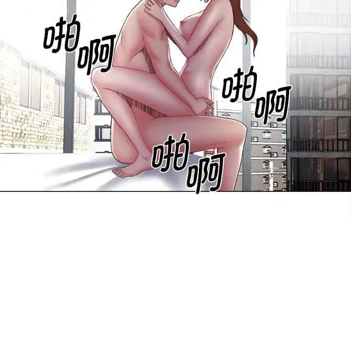 回单的寂寞第16话