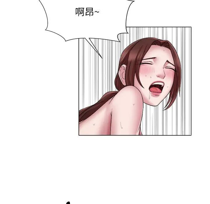 回单的寂寞第16话