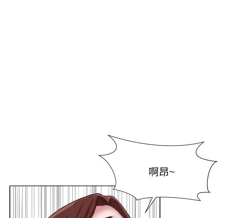回单的寂寞第16话