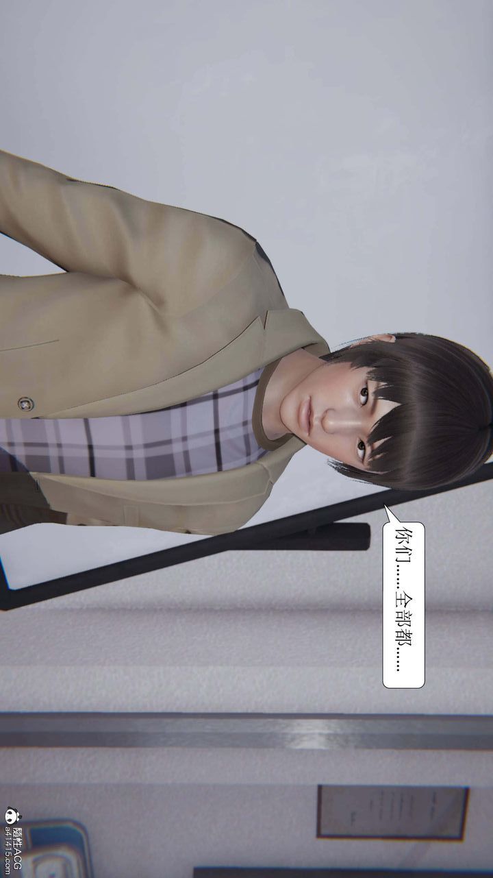 [3D]一夜暴富第04章-01话