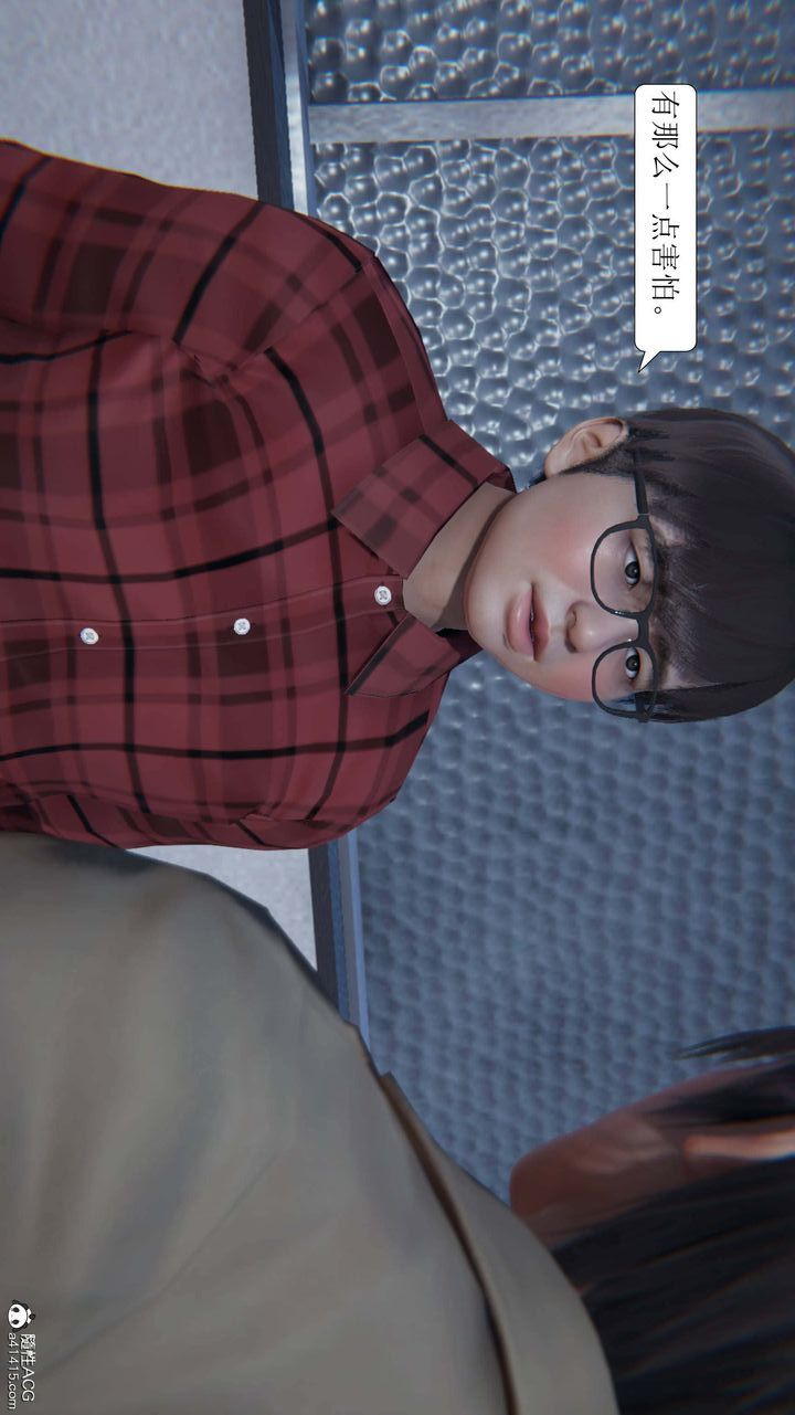 [3D]一夜暴富第04章-01话