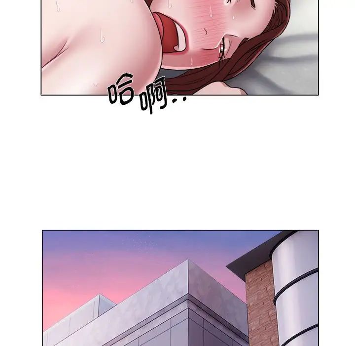 回单的寂寞第17话