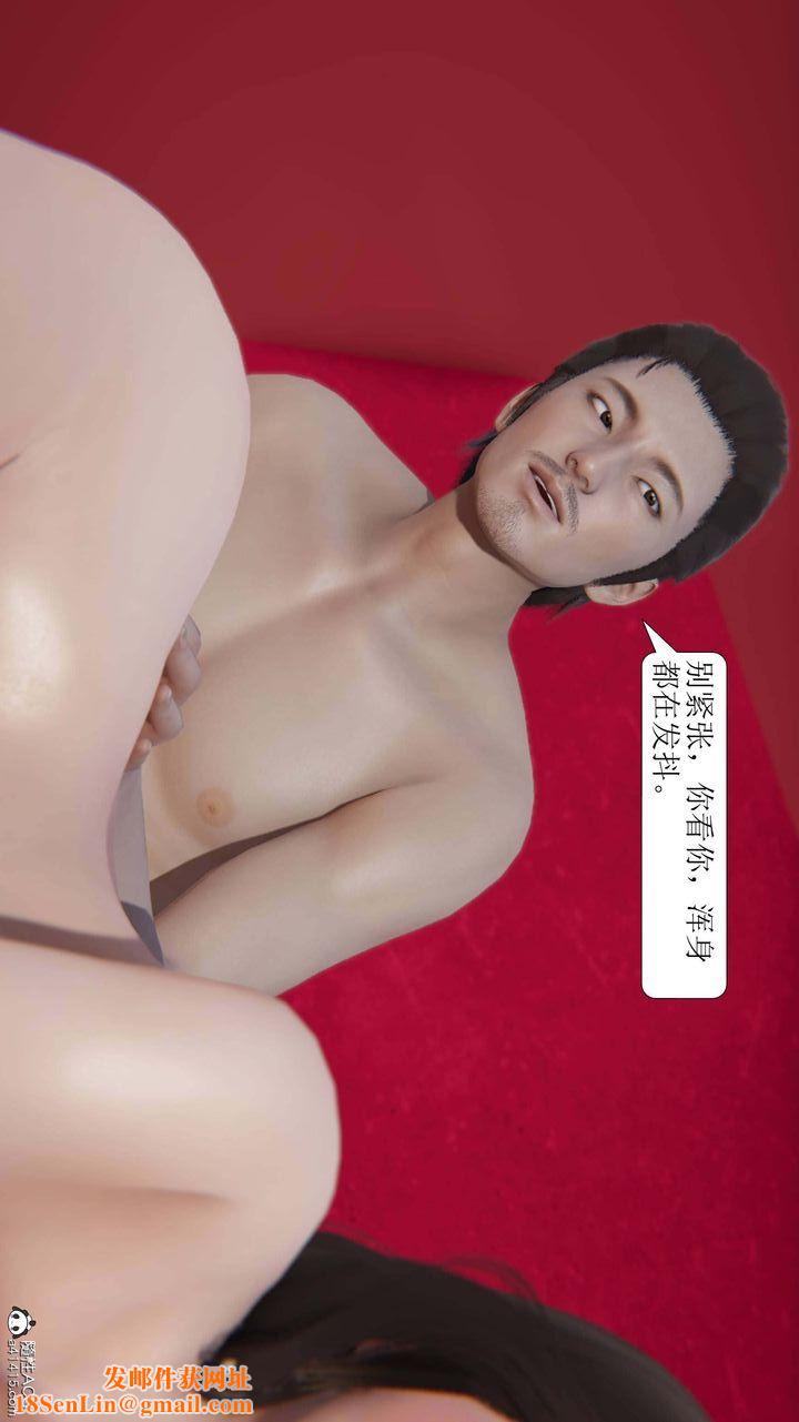 [3D]一夜暴富第04章-01话