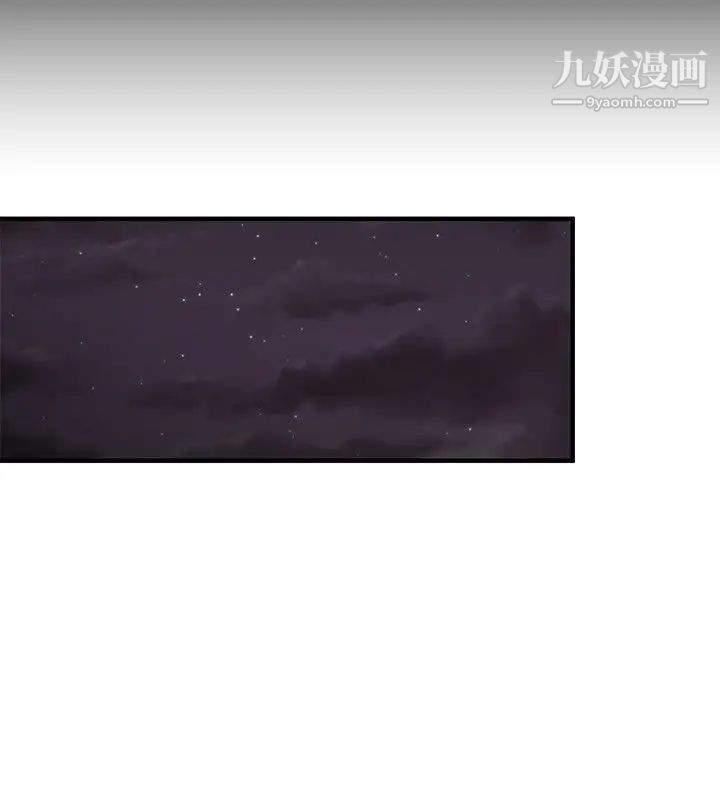 女助教第23话