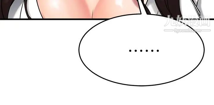 我的好友太超过!第43话-葛格,我帮你硬起来