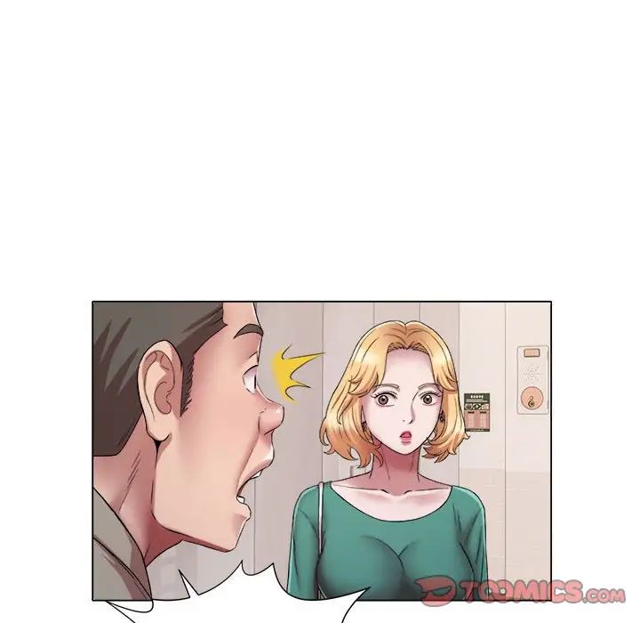 回单的寂寞第17话