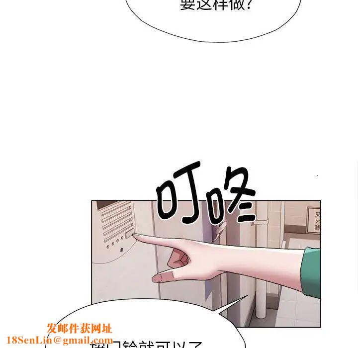 回单的寂寞第17话