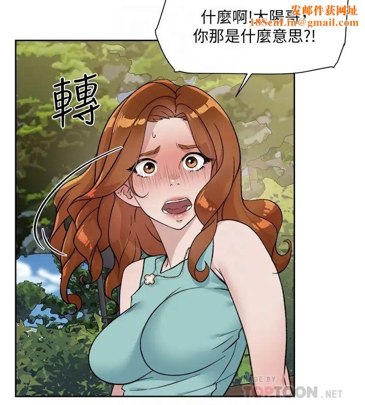 好友的私生活第13话-我们去开房间，聊聊天