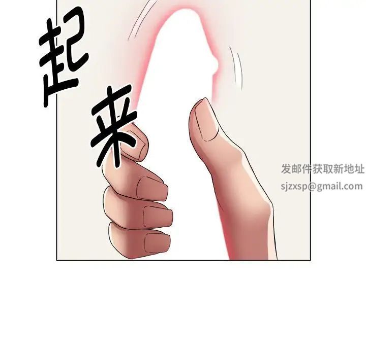 回单的寂寞第17话