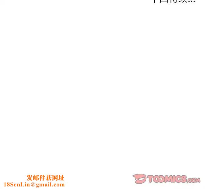 回单的寂寞第17话