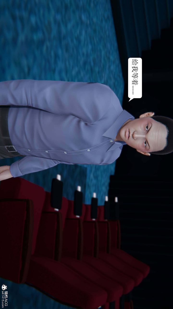 [3D]一夜暴富第04章-03话