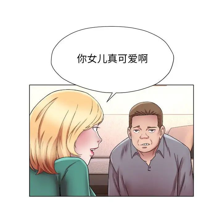 回单的寂寞第18话