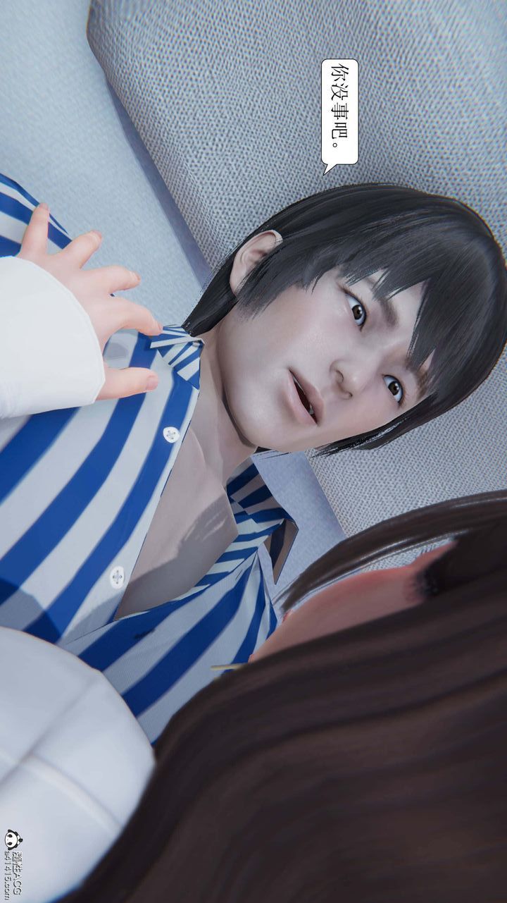 [3D]一夜暴富第05章-01话