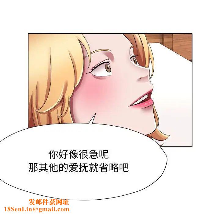 回单的寂寞第18话